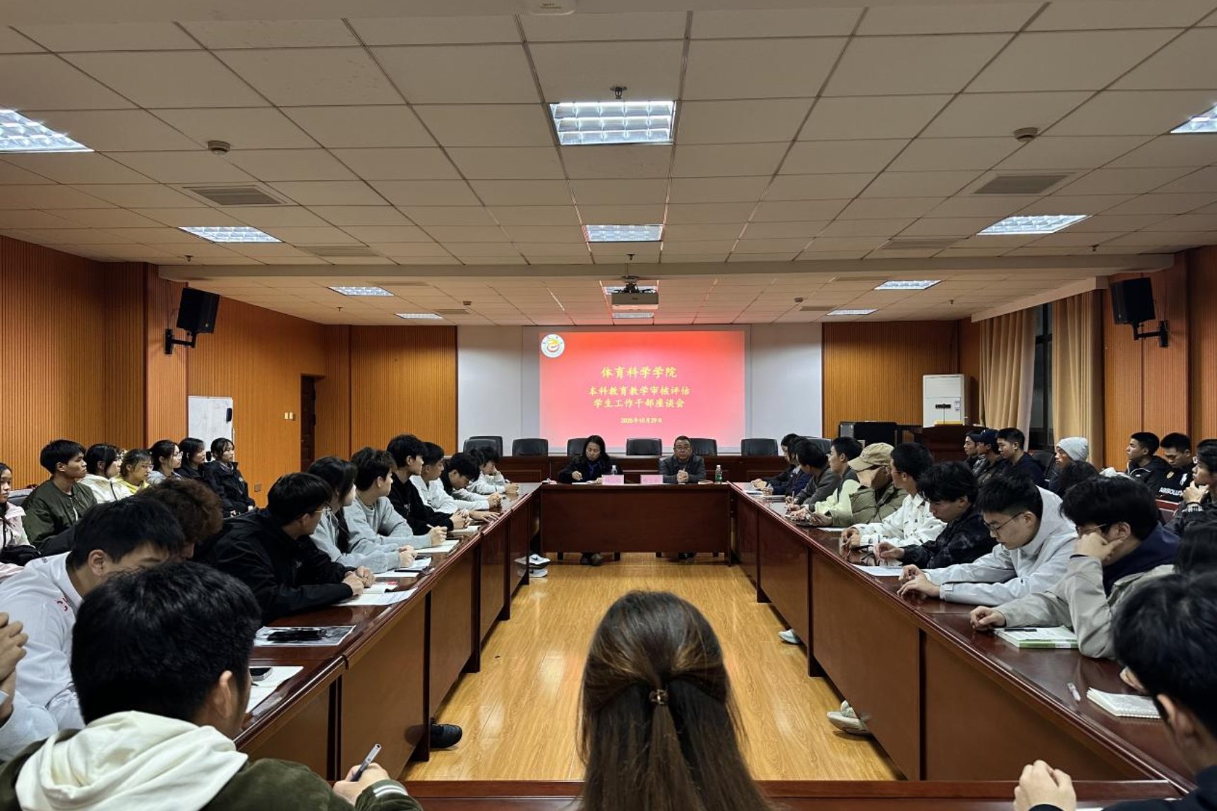 凝聚共识 迎评促建——我院顺利召开本科教育教学审核评估williamhill中国官方网站干部座谈会