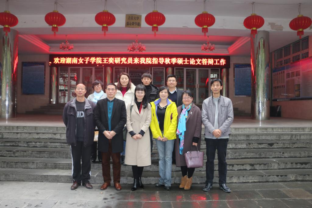 图2:师生合影留念