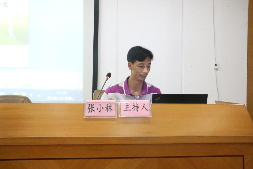 威廉希尔中文官网副院长张小林主持