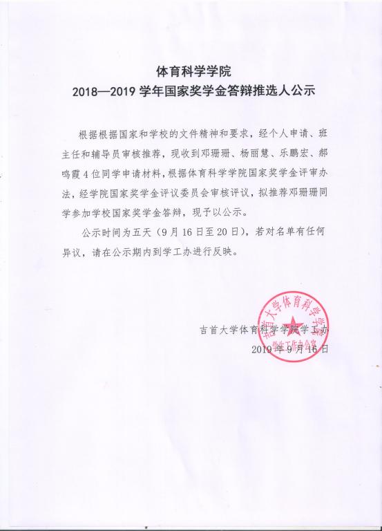 威廉希尔中文官网