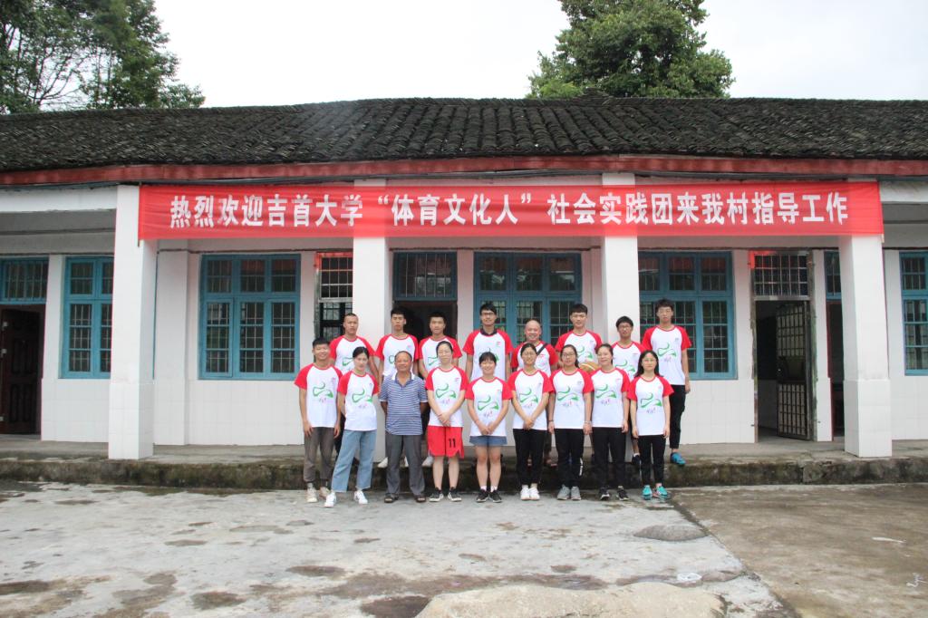 图一 实践团队到达实践地点后与当地负责人合影(刘杨乐摄)