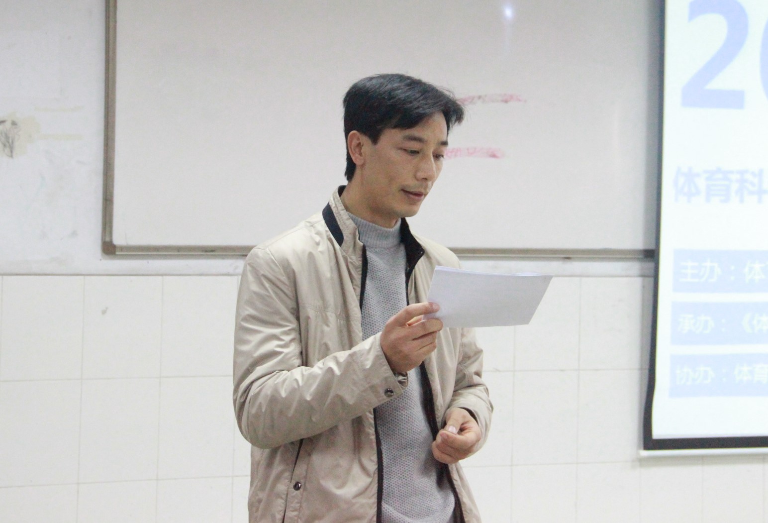 图二 张小林副院长致词(李久阳摄)