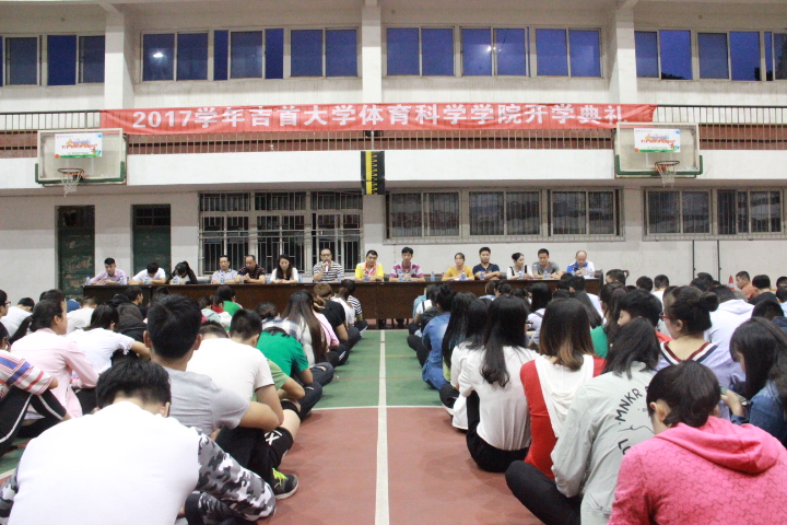 图为典礼现场(陈宝玉摄)