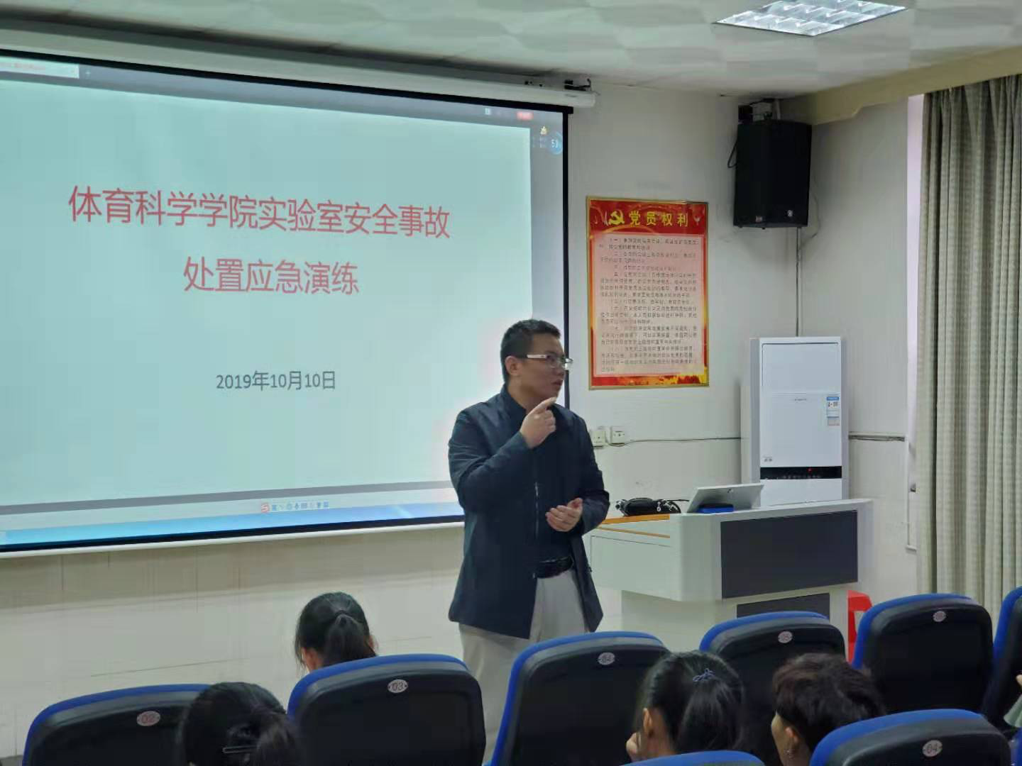 图一 万义院长给此次演练致开幕词