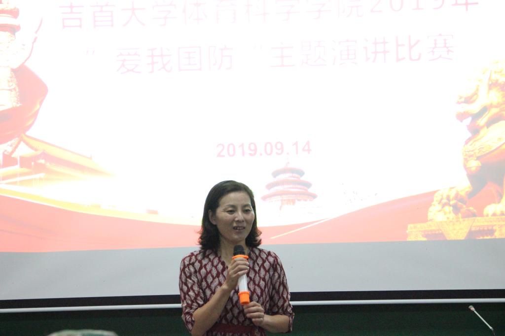 图二 吴湘军副书记致辞(钱硕森摄)