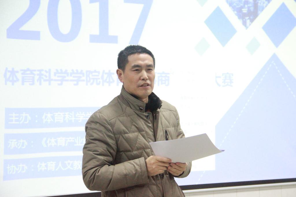 图三 周道平院长总结(李久阳摄)