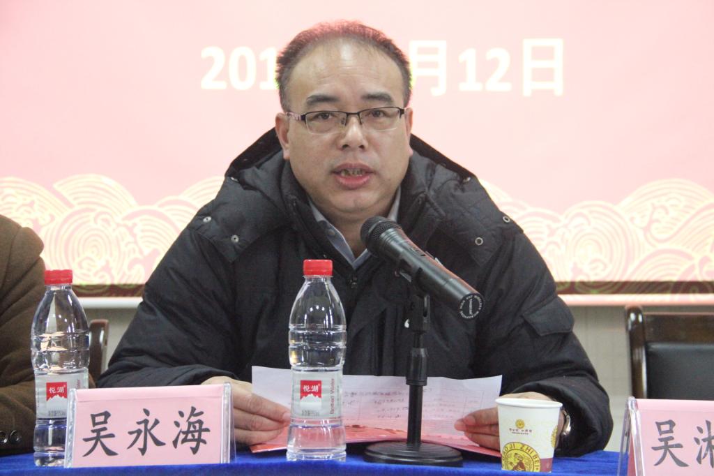 图三 吴永海副书记做财务工作报告(杨慧君摄)