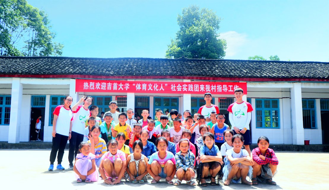 图二 团队到达实践地点与留守儿童合影(刘杨乐摄)