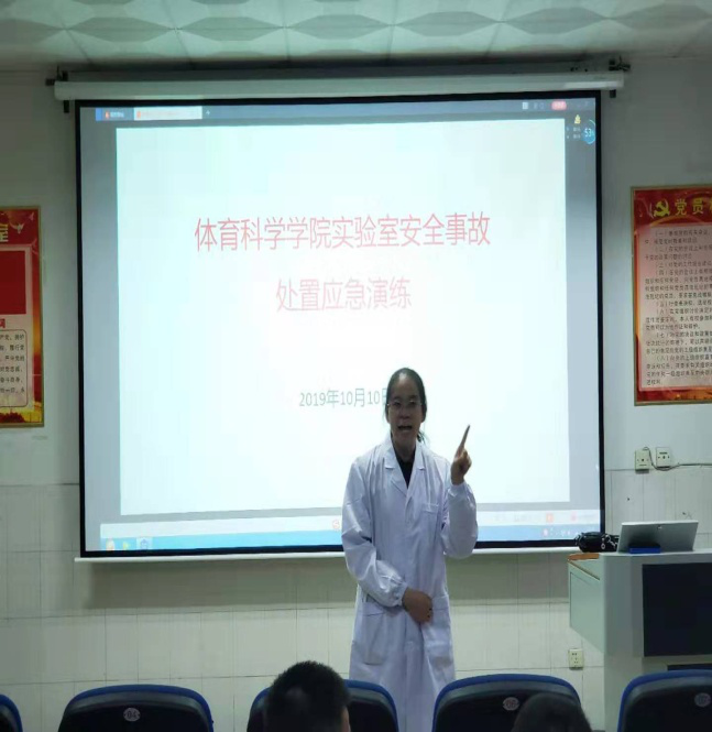 图2 张福兰老师为同学们讲解火灾应急疏散方法及注意事项